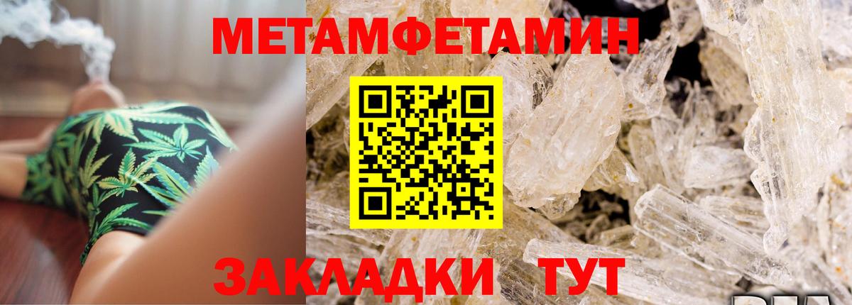 даркнет какой сайт  Вход с VPN  Гусь-Хрустальный  Amphetamine 97% 