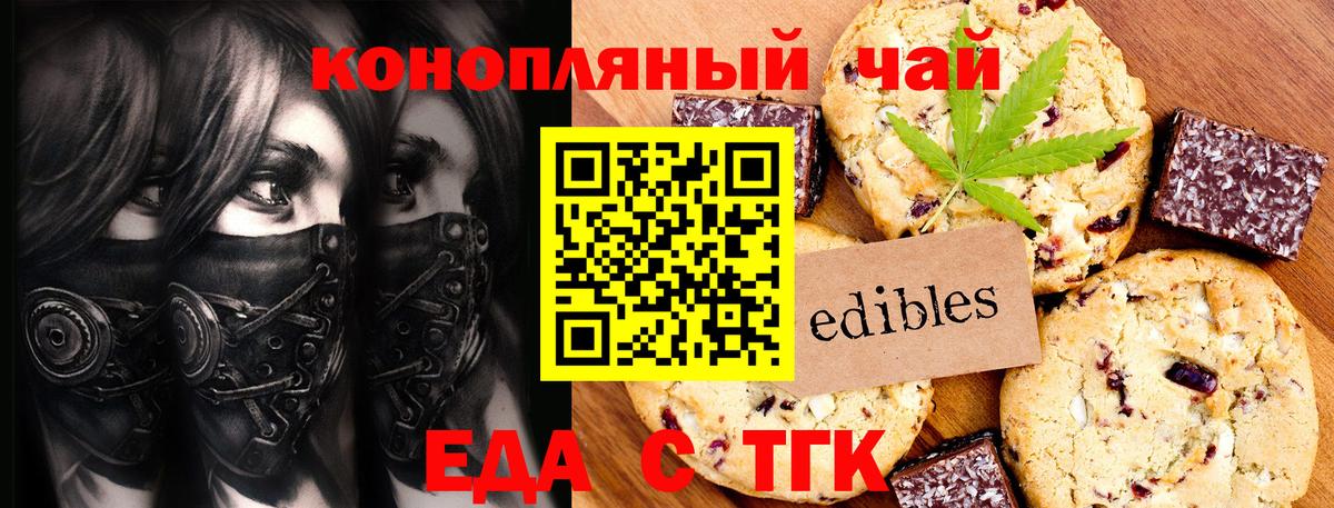 Гусь-Хрустальный  Canna-Cookies марихуана  Вход с VPN 