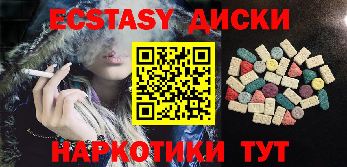Ecstasy бентли  Вход с VPN  ЭКСТАЗИ  Гусь-Хрустальный  ЭКСТАЗИ Philipp Plein 
