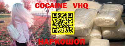 jwh Балашиха