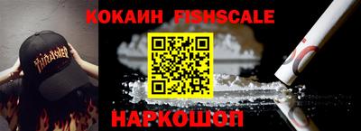 меф VHQ Балаково