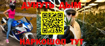 меф VHQ Балаково