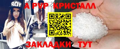меф VHQ Балаково
