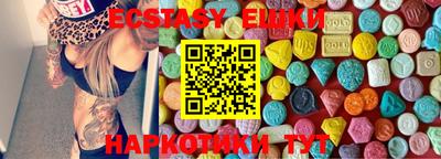 меф VHQ Балаково