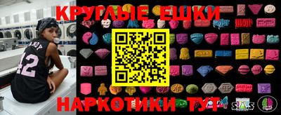 дмт Балахна