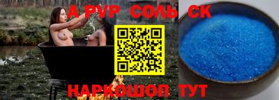 меф VHQ Балаково