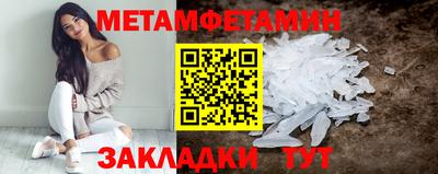 jwh Балашиха
