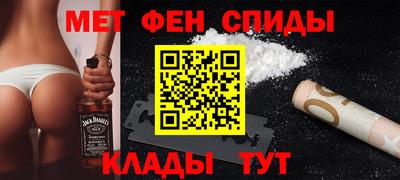 меф VHQ Балаково