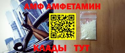 меф VHQ Балаково