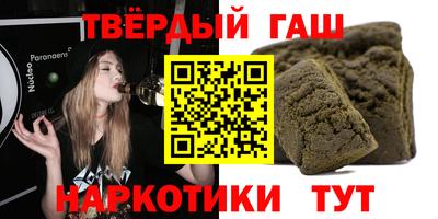 гидра Будённовск
