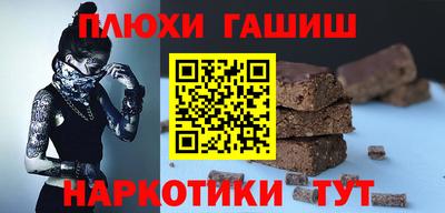 jwh Балашиха