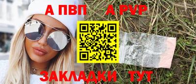 меф VHQ Балаково