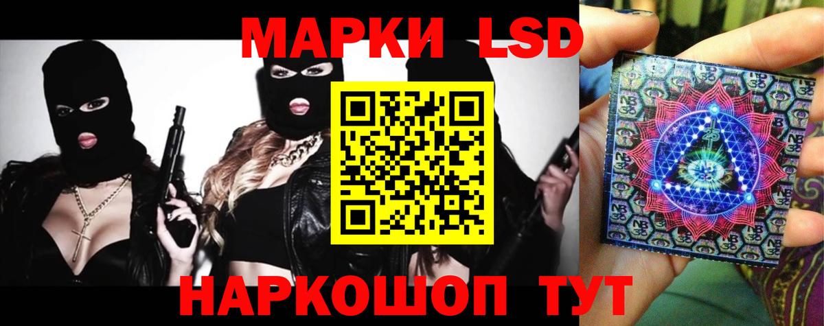 LSD-25 экстази кислота Гусь-Хрустальный
