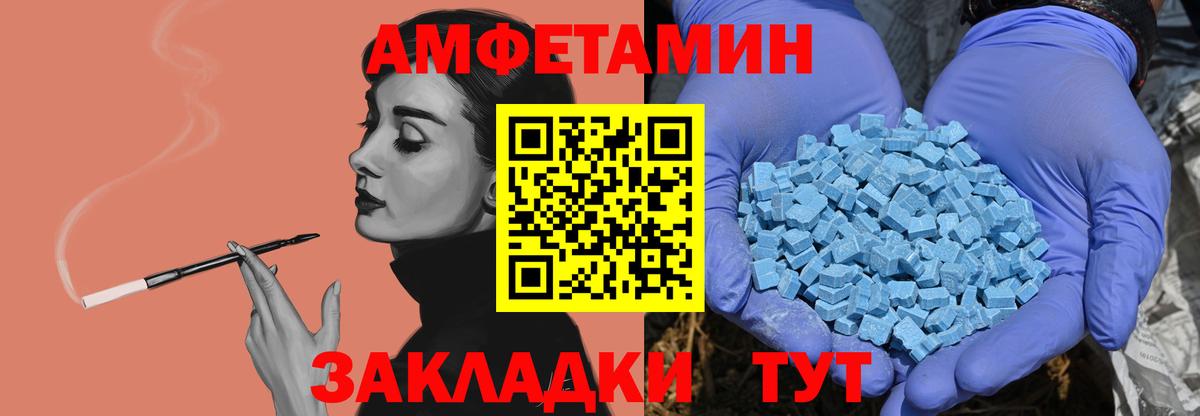 Метамфетамин пудра  Вход с VPN  Гусь-Хрустальный  Метамфетамин пудра 