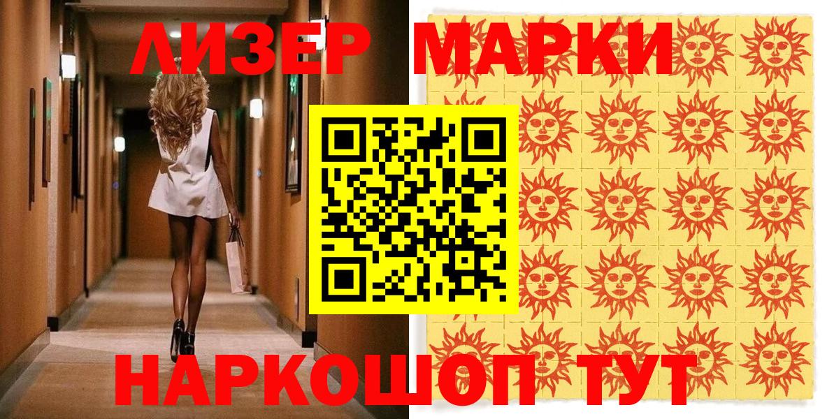 МДМА  Конопля  Вход с VPN  КОКАИН  Гусь-Хрустальный  Меф МЯУ МЯУ   A-PVP СК кристаллы  ГАШ 