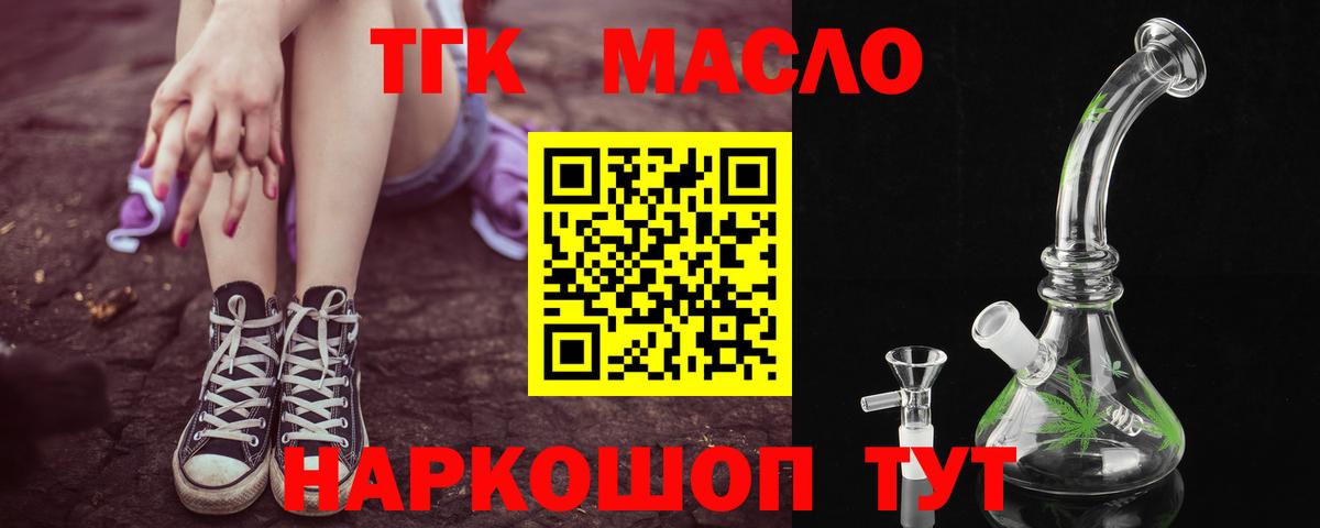 ТГК Wax  Вход с VPN  купить  сайты  Гусь-Хрустальный 