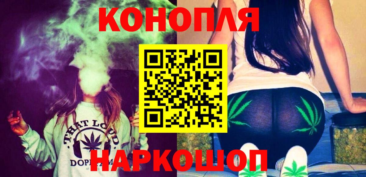 Марихуана гибрид Гусь-Хрустальный
